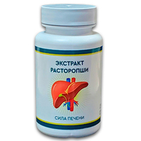ЭКСТРАКТ  РАСТОРОПШИ